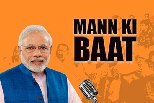 Mann Ki Baat: त्योहारों में कोरोना की लड़ाई को ना भूले - पीएम मोदी