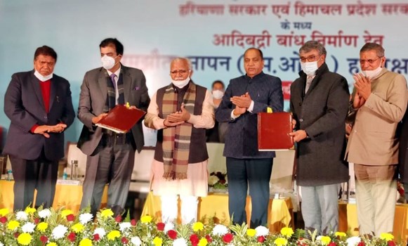 आदिबद्री डैम के लिए हरियाणा और हिमाचल सरकार के बीच MoU साइन