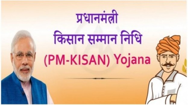 पीएम किसान पोर्टल एवं ऐप पर लाभार्थी नि : शुल्क करवा सकते हैं ई-केवाईसी का सत्यापन