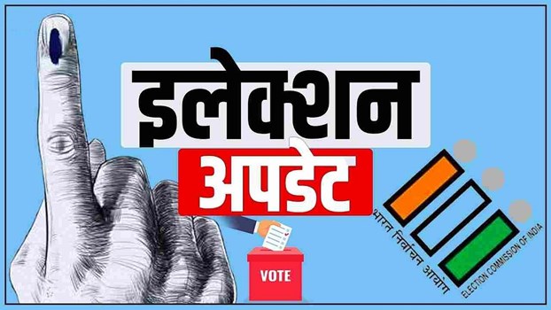 Election 2022: यूपी समेत उत्तराखंड की 70 सीटों पर मतदान आज, यहां पढ़ें पूरी डिटेल