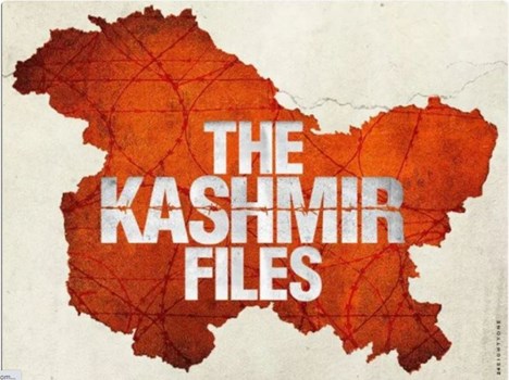 The Kashmir Files के कारण बिगड़ सकता है माहौल?  दिल्ली में अलर्ट जारी, सुरक्षा के कड़े इंतजाम