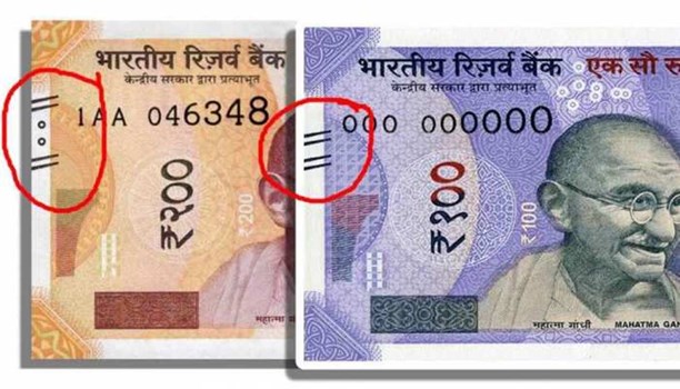 क्यों छपी होती हैं Note पर तिरछी लाइनें? जानें इसका मतलब और क्यों होती है जरूरी