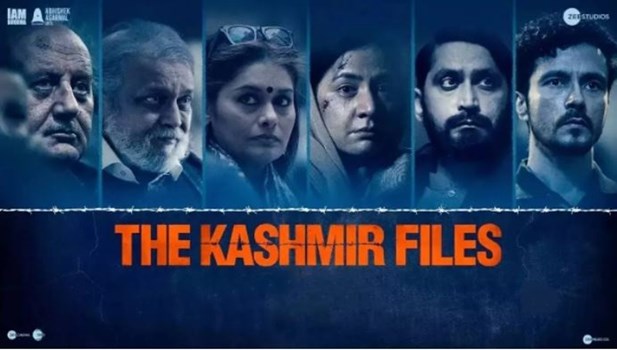 अब घर बैठे देख सकेंगे The Kashmir Files, इस ओटीटी प्लेटफॉर्म पर होगी रिलीज