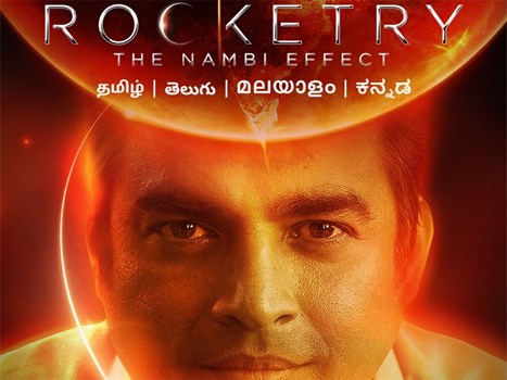 Rocketry On OTT: इंतजार खत्म, घर बैठे यहां देख सकेंगे Nambi Narayanan की पूरी कहानी