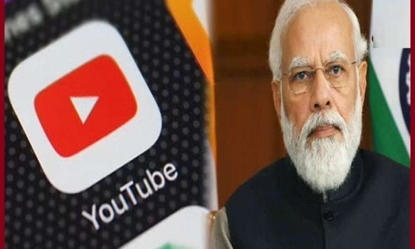 मोदी सरकार की फेक न्यूज के खिलाफ 'डिजिटल स्ट्राइक', 8 YouTube चैनलों को किया ब्लॉक