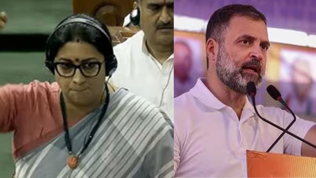 Smriti Irani ने Rahul Gandhi पर लगाया 