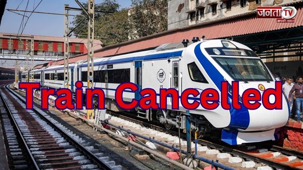  Trains Cancelled:हरियाणा से जाने वाली 104 ट्रेनें 4 दिनों के लिए कैंसिल, यहां पढ़े पूरी जानकारी