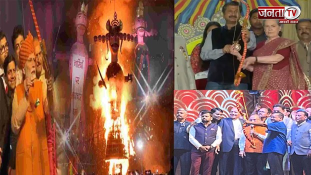 Vijayadashami 2023: PM मोदी, केजरीवाल से लेकर सोनिया गांधी तक, जानिए किसने कैसे मनाया दशहरा