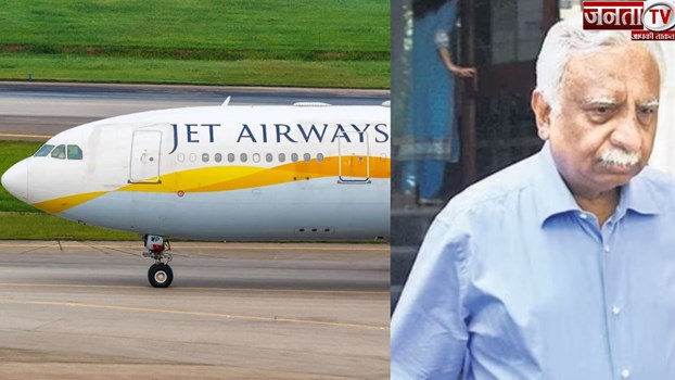 ED-Jet AirWays: मनी लॉन्ड्रिंग मामले में जेट एयरवेज और नरेश अग्रवाल की 538 करोड़ की संपत्ति जब्त