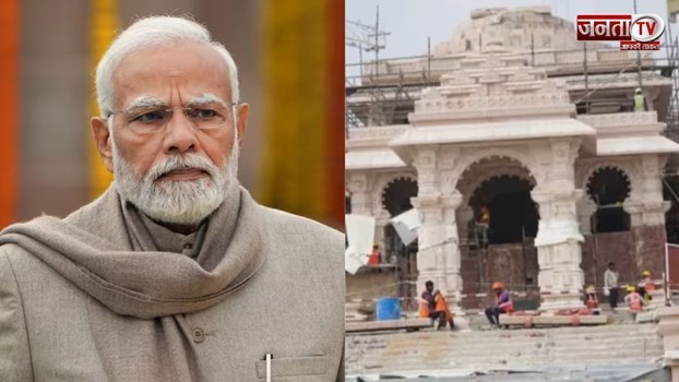 कल अयोध्या के दौरे पर रहेंगे PM मोदी, रामनगरी को देंगे 16 हजार करोड़ की सौगात