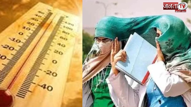 Haryana Weather Update : हरियाणा में भीषण गर्मी का प्रकोप जारी, स्कूलों में बढ़ी छुट्टियां 