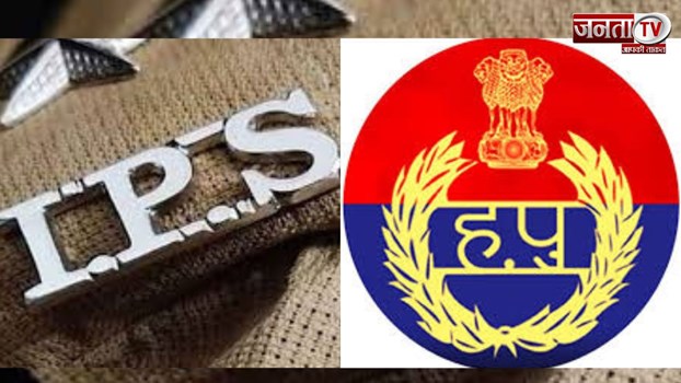  हरियाणा पुलिस विभाग में बड़ा फेरबदल, 23 IPS और 27 HPS अधिकारियों के हुए तबादला, देखें पूरी लिस्ट