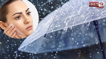skin care : बरसात में ऑयली स्किन का ऐसे रखें ध्यान, नहीं तो पड़ेगा भारी, जान लें ये जरुरी टिप्स