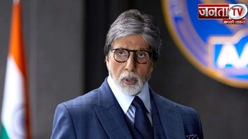 अमिताभ बच्चन सोशल मीडिया क्यों हुए जमकर ट्रोल? ये रही बड़ी वजह