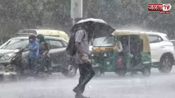 हरियाणा में बारिश का ऑरेंज अलर्ट जारी, इन शहरों में जमकर बरसरेंगे बादल