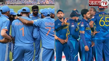 यहां देखें IND vs SL T20 और ODI सीरीज का फुल शेड्यूल