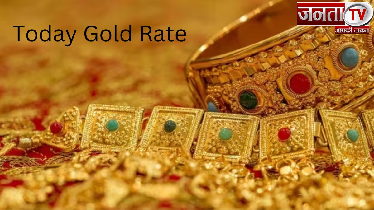Gold Rates Today: 25 जुलाई 2024 को भारत में शहरों के अनुसार सोने की शीर्ष कीमतें देखें