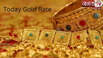 Gold Rates Today: 25 जुलाई 2024 को भारत में शहरों के अनुसार सोने की शीर्ष कीमतें देखें