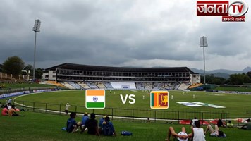 IND vs SL 1st T20 Pitch Report: कैसी होगी पल्लेकेले अंतर्राष्ट्रीय क्रिकेट स्टेडियम की पिच? जानें  