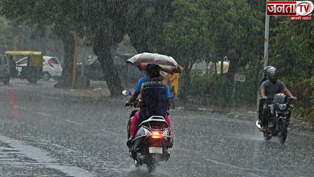 Haryana Weather Update: आज हरियाणा में गर्मी या फिर पड़ेगी बारिश? जानें वेदर रिपोर्ट 