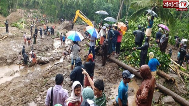 Kerala Wayanad Landslide: वायनाड में भूस्खलन में 45 लोगों की मौत, 400 से ज्यादा लोग लापता