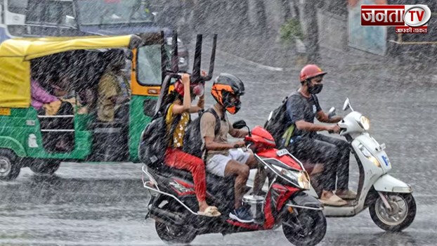 Punjab Weather Update: पंजाब के कई जिलों में बारिश का येलो अलर्ट जारी