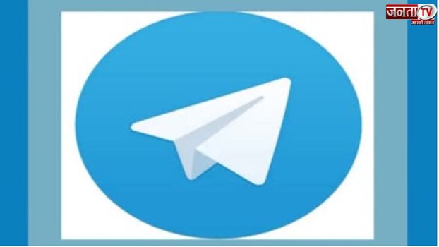 भारत में बैन होगा Telegram? कहीं आपका भी तो अकाउंट नहीं इस पर, रहें सावधान!