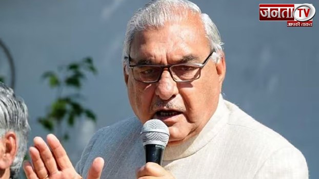 हरियाणा में Bhupinder Hooda को झटका, ED ने लिया बड़ा एक्शन