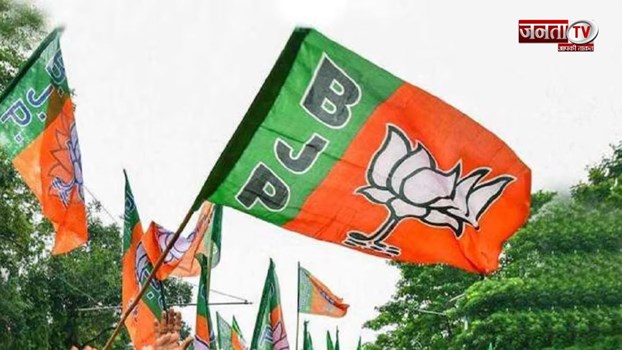 Assembly Election 2024: BJP की लिस्ट को लेकर सटीक जानकारी, कौन कहां से लड़ेगा चुनाव, जानिए... 