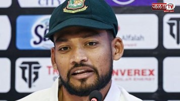 “हम किसी भी टीम को हरा सकते हैं…”, IND vs BAN Test Series से पहले नजमुल हुसैन शान्तो का बयान