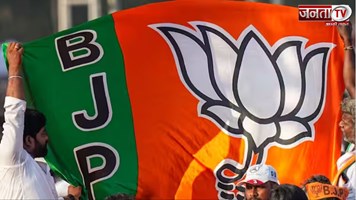 हरियाणा BJP के कई नेताओं ने दिया इस्तीफा, पार्टी में मचा हड़कंप