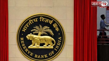 RBI का बड़ा एक्शन, तीन हाउसिंग फाइनेंस कंपनियों पर ठोका जुर्माना 