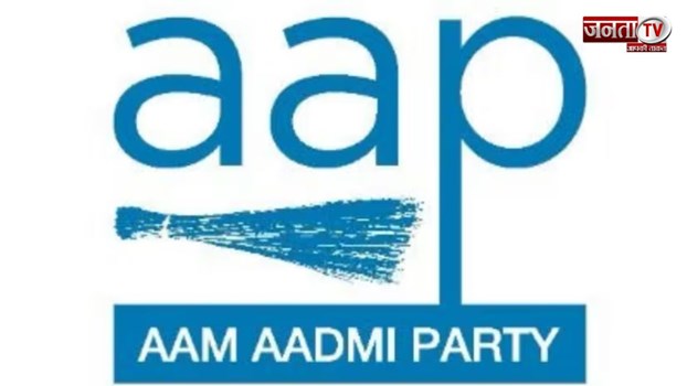 हरियाणा विधानसभा चुनाव: AAP ने जारी की 9 उम्‍मीदवारों की दूसरी लिस्‍ट, जानिए किसे कहां से मिला टिकट 