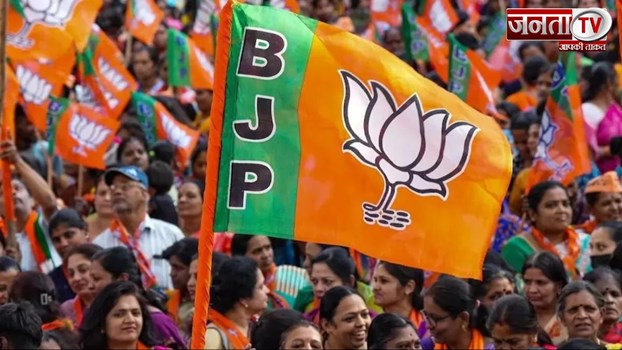 Haryana Election 2024: BJP ने जारी की दूसरी लिस्ट, इन उम्मीदवारों को उतारा मैदान में 