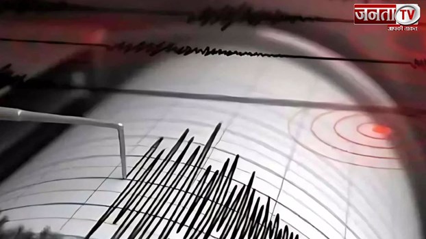 Delhi Earthquake: दिल्ली-NCR में आया भूकंप, घर से बाहर आए लोग, ये देश रहा मुख्य केंद्र