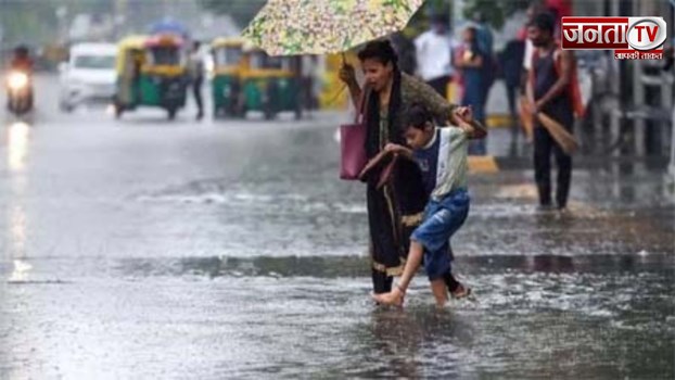 Haryana Weather: अभी नहीं मिलेगा बारिश से छुटकारा, दो दिनों तक होगी प्रदेश में झमाझम बारिश