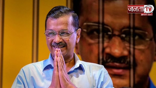 Haryana Election 2024: अरविंद केजरीवाल के जेल से बाहर आने पर कांग्रेस को नुकसान, BJP को फायदा