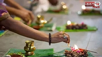 Pitru Paksha 2024: भूलकर भी न करें श्राद्ध में ये 5 गलतियां, यहां जानिए उपाय 