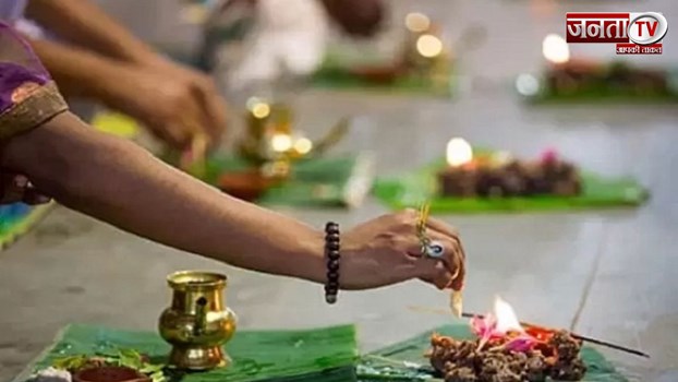 Pitru Paksha 2024: भूलकर भी न करें श्राद्ध में ये 5 गलतियां, यहां जानिए उपाय 