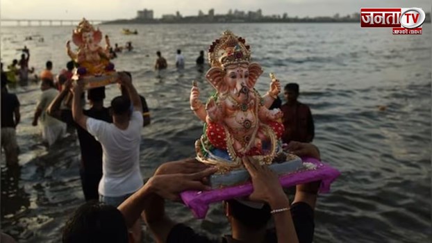 Ganpati Visarjan 2024: जयकारों के साथ कल विदा होंगे गणेश जी, नोट कर लें विसर्जन का सही समय 