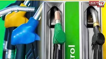 Petrol Diesel Today Price: जारी हुए पेट्रोल-डीजल के नए रेट, जानिए आपके शहर का क्या है भाव 