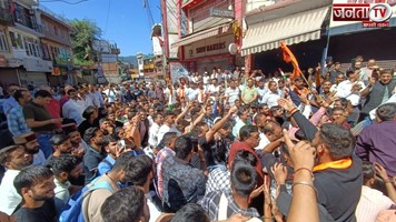 Solan Protest: हिंदू समाज के नेताओं पर मामले दर्ज, सोलन में कर रहे थे प्रदर्शन