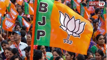 Haryana Election: BJP कल जारी करेगी घोषणा पत्र, राष्ट्रीय अध्यक्ष जेपी नड्डा समेत ये दिग्गज नेता रहे