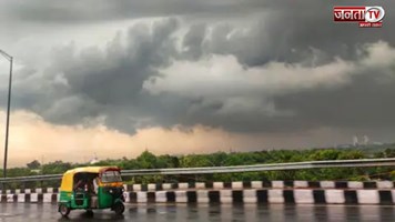 Haryana Weather Update: हरियाणा के कई जिलों में आज मौसम रहेगा खराब