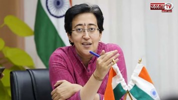 आज CM पद के लिए शपथ लेंगी Atishi Marlena, इन नेताओं को मिली कैबिनेट में जगह