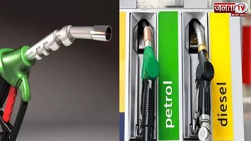 Petrol-Diesel Price 22 Sep 2024: यहां देखें पेट्रोल और डीजल की ताजा कीमत