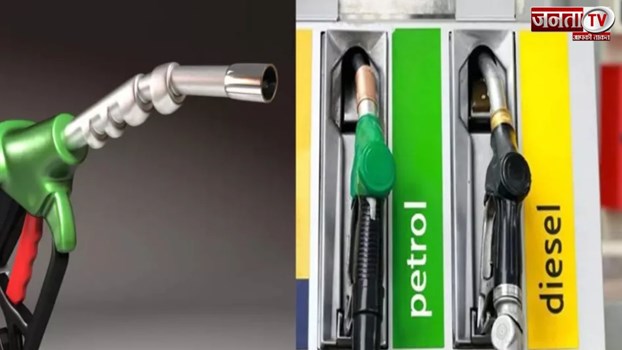 Petrol-Diesel Price 22 Sep 2024: यहां देखें पेट्रोल और डीजल की ताजा कीमत