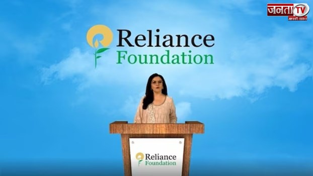 Reliance Foundation का महिलाओं के लिए तोहफा, देगा डिजिटल भागीदारी बढ़ाने के लिए 10 मिलियन डॉलर