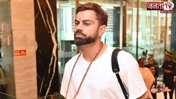 WATCH: Virat Kohli ने कानपुर होटल स्टाफ से हाथ मिलाने से किया इनकार