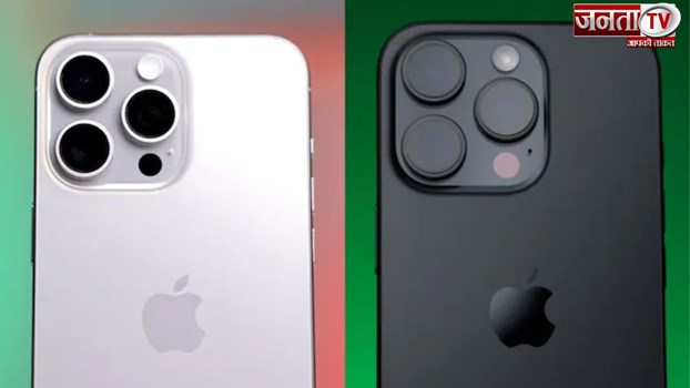 iPhone 15 Pro की कीमत में गिरावट, क्या आपको इसे खरीदना चाहिए या 16 Pro? जानें 